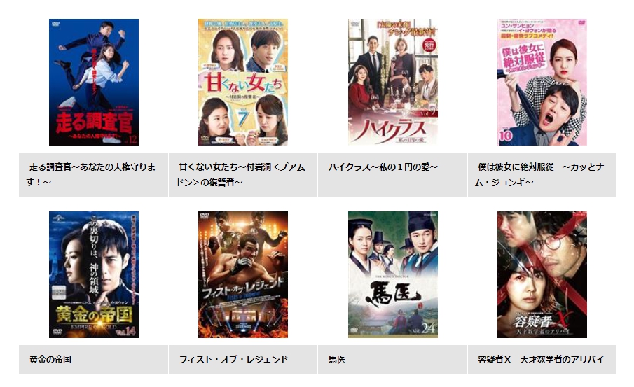 イ・ヨウォン　ドラマ